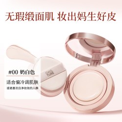 稚优泉 502气垫粉霜遮瑕保湿持久混油皮粉底液不易脱妆