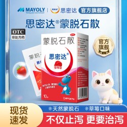 思密达 10袋草莓味婴幼儿成人腹泻止泻