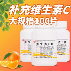 仙兔 100片*3瓶维生素c片大瓶正品旗舰店补充各种维生素vc坏血病非维福佳