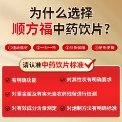 四川江油蒸附片中药材药用蒸附子中药饮片制黑附片黑附子炙1