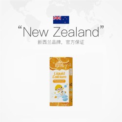 Little Umbrella 益生元钙镁锌 10ml*6条