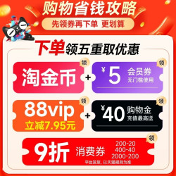 斯维诗 抗消灭火补剂