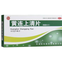 张恒春 黄连上清片48片清热泻火止痛牙痛便秘咽喉肿痛口舌生疮上火