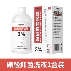 3%硼酸溶液湿敷皮肤抑菌
