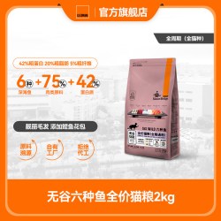 比瑞吉 无谷系列 六种鱼全阶段猫粮