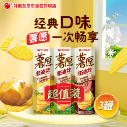 好丽友 薯愿 薯片组合装 3口味 312g（清新番茄味104g+红酒牛排味104g+烧烤原味104g）