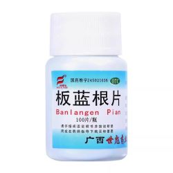 世彪药业板蓝根片0.25g*100片/瓶清热解毒咽喉肿痛扁桃体炎感冒药