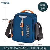 卡拉羊 男士单肩斜挎包