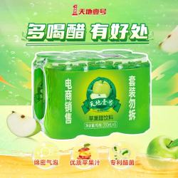 天地壹号 苹果醋饮料 330ml*6听
