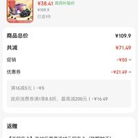 订单截图缩略图