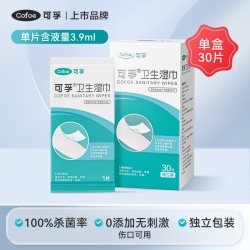 可孚 造口医用皮肤除胶剂婴儿黏胶去除粘胶剥离剂造口袋官方旗舰店