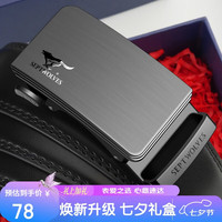 七匹狼 男士牛皮自动扣腰带 M73821A339-01 黑色 110-120