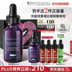 修丽可 赋颜丰盈精华液 30ml