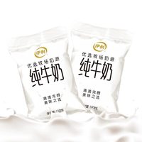 88VIP：伊利 小白袋纯牛奶180g*16袋