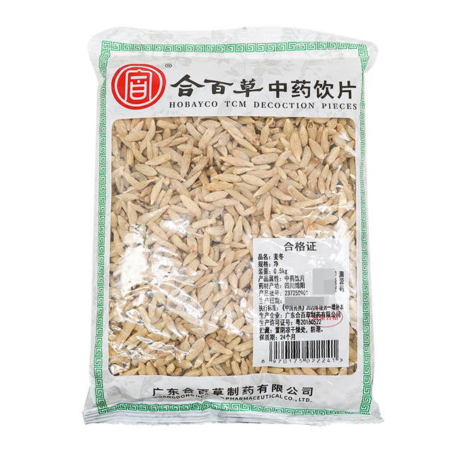 弘毅 合百草麦冬500克/袋药用麦冬中药材饮片抓配养阴生津润肺清心麦冬