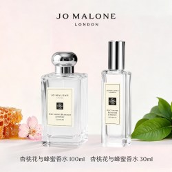 祖·玛珑 果香系列 杏桃花与蜂蜜中性古龙水 EDC