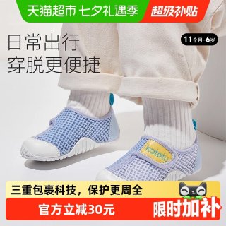 移动端、88VIP：卡特兔 宝宝学步鞋儿童春夏季新款 7个月-6岁