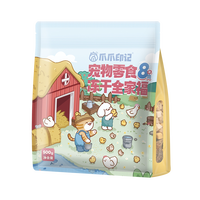 PAW STORY 冻干零食人食级8种鲜肉冻干混合宠物零食500g 猫狗通用