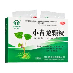 全泰 久欣小青龙颗粒 6袋止咳平喘恶寒发热风寒冲剂药9儿童成人
