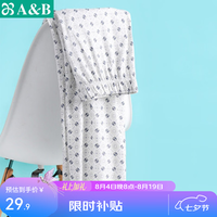 A&B 100%纯棉家居裤长裤