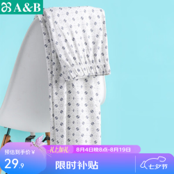 A&B 100%纯棉家居裤长裤