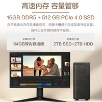 华硕 无双7X 酷睿Core5-210H 16GB+512GB 黑色木纹 台式机