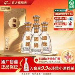 今世缘 国缘42度对开500ml*4瓶装白酒送礼