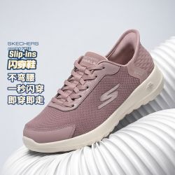 斯凯奇 Slip ins闪穿女鞋健步鞋运动休闲鞋日常百搭125721