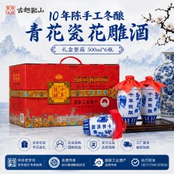 鉴湖酒坊 古越龙山绍兴黄酒鉴湖酒坊10年陈手工冬酿花雕酒加饭酒青花瓷礼盒