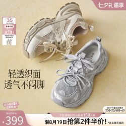 百思图 26秋商场新款网面透气厚底老爹鞋运动休闲增高女鞋G0607CM6
