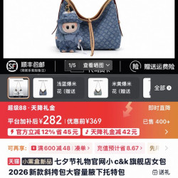 CHARLES & KEITH 七夕节礼物官网小c&k旗舰店女包2026新款斜挎包大容量腋下托特包