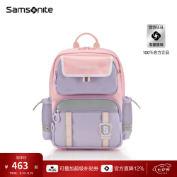 新秀丽 儿童书包1至2年级减负轻便小学生男女双肩包TU6/TU7 紫色/粉色