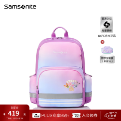 新秀丽 新品儿童书包小学生书包1-6年级减负分压大容量双肩包开学TU6/TU7 疯狂动物城