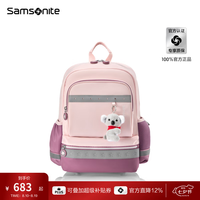 新秀丽 新品儿童书包小学生书包1-6年级减负分压大容量双肩包开学TU6/TU7 粉色(新色)