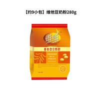 88VIP：维维 冲饮袋装豆奶粉280g