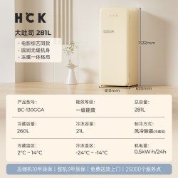 哈士奇 BC-130GGA 直冷冰箱