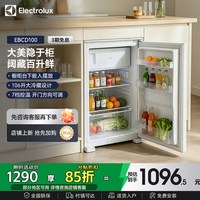 移动端：伊莱克斯 EBCD100 左右开门台下嵌入式 冰箱