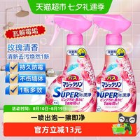 88VIP：花王 日本花王浴室清洁剂玫瑰香 瓷砖玻璃去污除霉垢除菌 380ml