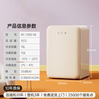移动端：哈士奇 RC-130D-SK 复古迷你冰箱