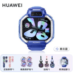 华为 超新星手表 X1儿童电话手表5天关机离线定位前后双摄拍照视频通话跨品牌加好友方旗舰店正品老人