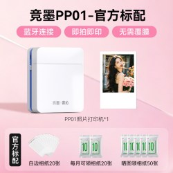 竞墨 &奈扣口袋照片打印机PP03家用小型米手机无线蓝牙便携高清彩色拍立得相片大头贴生日送女友