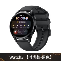 华为 手表Watch 3智能运动电话手表pro蓝牙eSIM独立通话手表4男女防水官方正品旗舰46mm