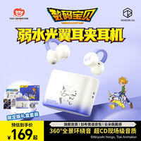 移动端:弱水时砂 通话降噪 无线蓝牙耳机
