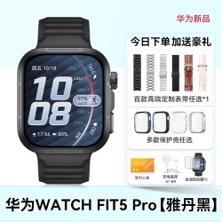 华为 手表WATCH FIT 5Pro智能手表专业运动蓝宝石钛合金健康监测fit5pro手表2026新款官方旗舰