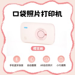 汉印拍立得CP2100儿童口袋照片打印机家用 便携式迷你彩色高清三寸小型蓝牙无线连接相片冲