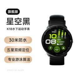 KPEP 开普专业游泳羽毛球运动手表跑步骑行越野游泳支付宝乘车码智能手环咕咚智能运动手表仅支持内网