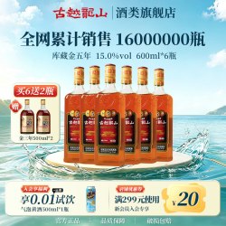 古越龙山 绍兴黄酒旗舰店中央库藏金五年半干型花雕酒600ml*6瓶