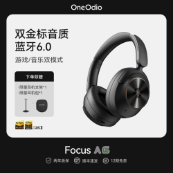oneodio 降噪 无线蓝牙耳机