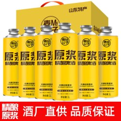 麦公子 青岛特产精酿原浆啤酒1L大桶黄啤白啤黑啤果啤国产扎啤礼盒整箱装