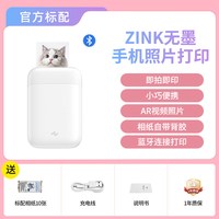 xprint N1照片打印机家用小型手机照片打印机拍立得3寸冲印机家用便携迷你打印机冲洗照片